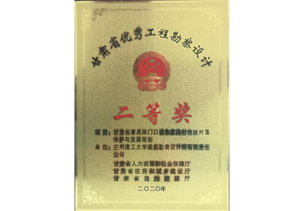 甘肃省康县岸门口镇朱家沟村传统村落(二等奖)