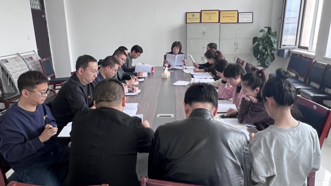 2024年度组织生活会